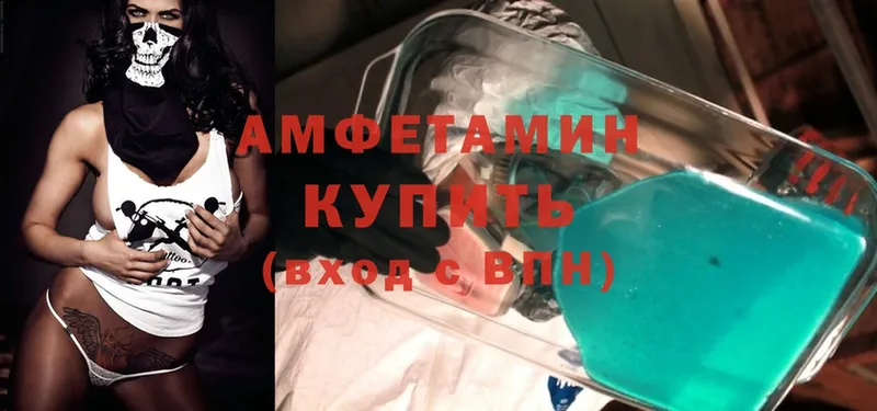 Amphetamine VHQ  хочу   Малгобек 