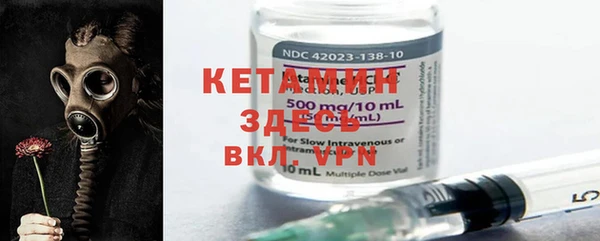 MDMA Premium VHQ Балабаново