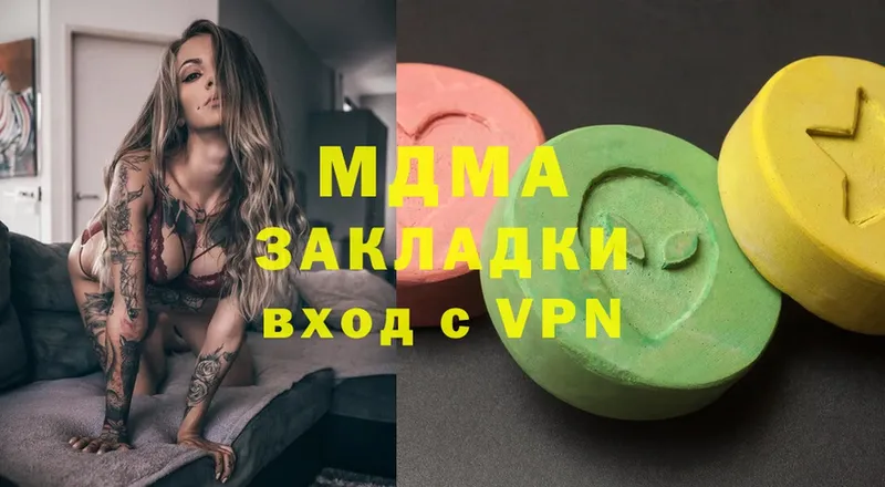 MDMA кристаллы  MEGA как войти  Малгобек 